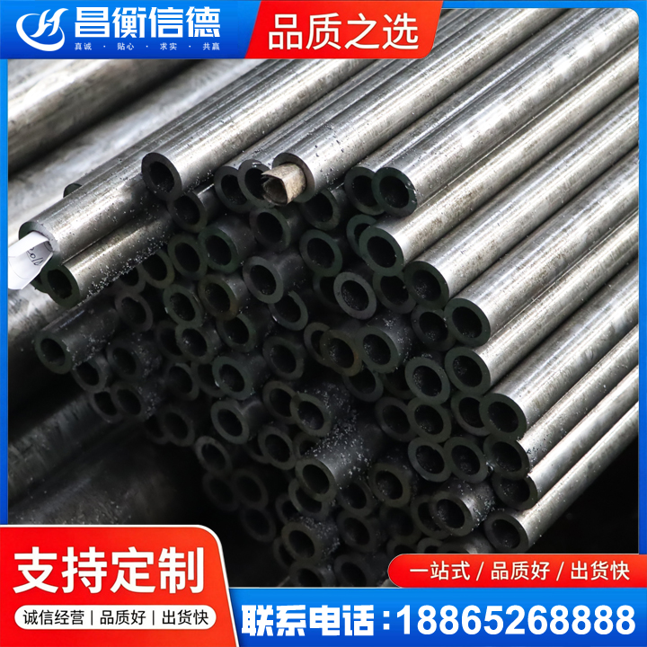 正宁GCr15精密钢管