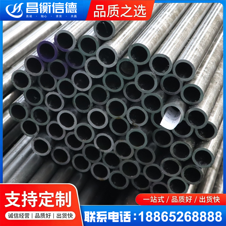 正宁20cr精密钢管