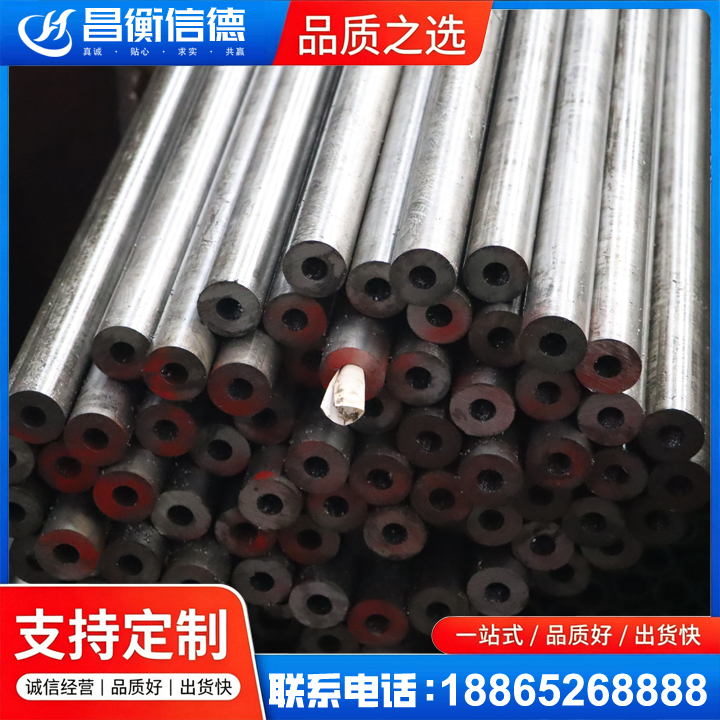 正宁20#精密钢管