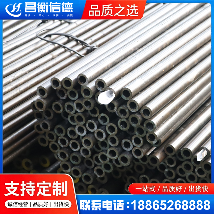 正宁液压油缸用精密钢管
