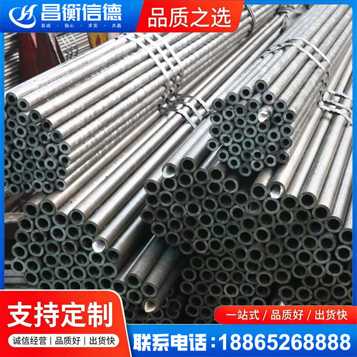 正宁光亮精密钢管